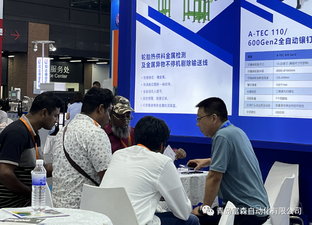 第20屆亞太國際塑料橡膠工業(yè)展覽會 第20屆亞太國際塑料橡膠工業(yè)展覽會