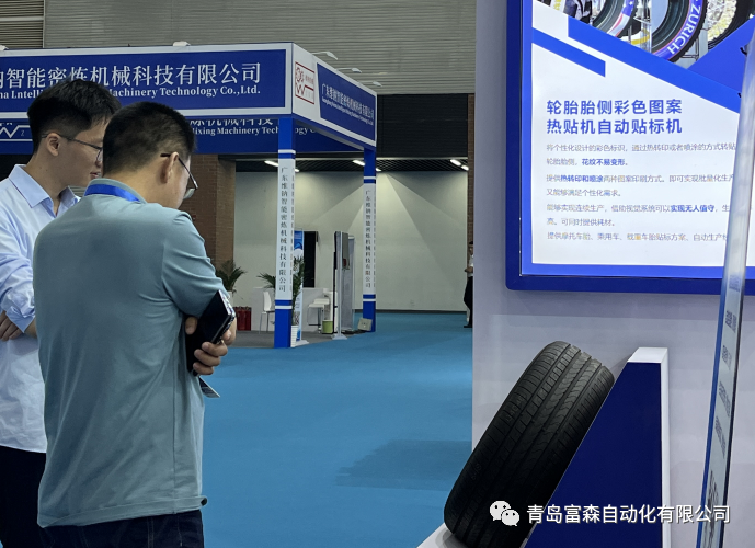 第20屆亞太國際塑料橡膠工業(yè)展覽會 第20屆亞太國際塑料橡膠工業(yè)展覽會