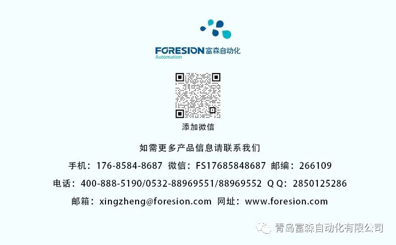 輪胎熱供料金屬檢測及金屬異物不停機剔除輸送線 輪胎熱供料金屬檢測及金屬異物不停機剔除輸送線